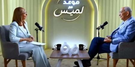 يوسف بطرس غالي: كلنا اتظلمنا في ثورة يناير بما فيهم الشعب المصري - المدينة برس