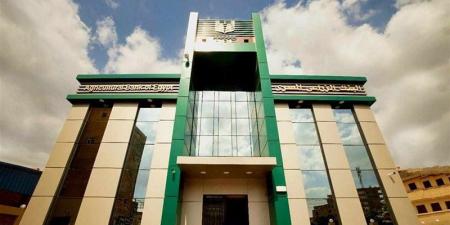 ما هي مزايا سلف الفلاحين من البنك الزراعي؟ - المدينة برس