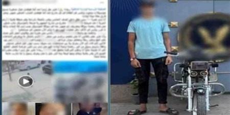 دهس طفلًا وهرب، سقوط سائق دراجة نارية بعد تداول فيديو في بني سويف - المدينة برس