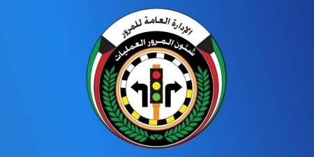 «المرور» تحدد مواعيد العمل الرسمية في جميع الأقسام بالمحافظات - بوابة المدينة برس