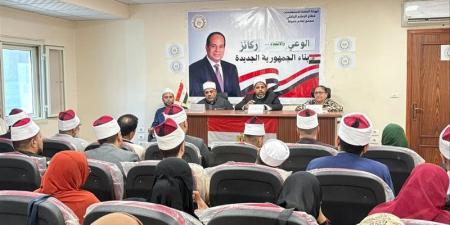 "الوعي والانتماء"، ندوة تثقيفية بمجمع إعلام دمياط احتفالا بذكرى ثورة 23 يوليو - المدينة برس