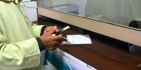 منحة الدعم الاجتماعي بشروط جديدة - بوابة المدينة برس