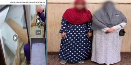 خلافات الجيرة تنتهي بسحل وحروق، الداخلية تضبط شقيقتي طليق سيدة في الإسكندرية (فيديو) - المدينة برس