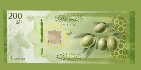سعر الدولار مقابل الليرة في مصرف سوريا المركزي مساء اليوم الأربعاء - المدينة برس