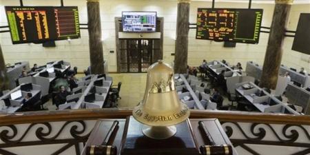 مطاحن ومخابز شمال القاهرة تتصدر الأسهم الأكثر تراجعا بالبورصة المصرية - المدينة برس
