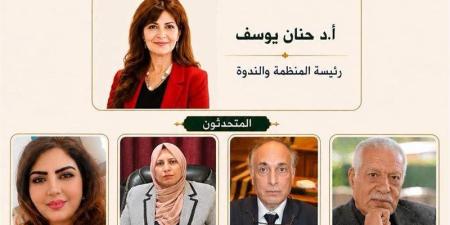 حنان يوسف: الصدمة الثقافية لم تعد مرتبطة بالهجرة بل واقع نعيشه يوميا في ظل الانفتاح الإعلامي - المدينة برس