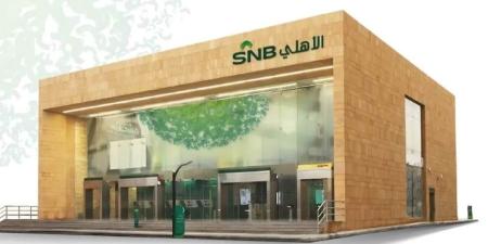 ارتفاع أرباح البنك الأهلي السعودي بنسبة 7.6% خلال الربع الثاني من عام 2026 - بوابة المدينة برس