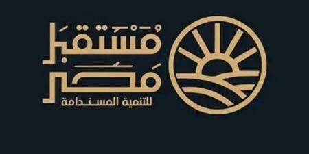 جهاز مستقبل مصر يعزز استثمارات التعدين والتحول الرقمي لدعم الاقتصاد الوطني - المدينة برس