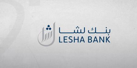 أرباح بنك لِشا القطري تقفز 50% خلال النصف الأول من 2026 - بوابة المدينة برس