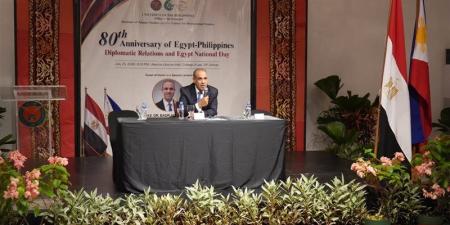 وزير الخارجية يلقي محاضرة بجامعة الفلبين حول السياسة المصرية وتعزيز الشراكة مع دول جنوب شرق آسيا - المدينة برس