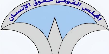 بعد واقعة المقطم، "القومي لحقوق الإنسان" يوسع زياراته الرقابية لدور الرعاية - المدينة برس