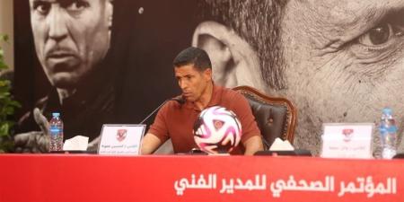 موعد ودية الأهلي ولافيينا قبل معسكر إسبانيا - المدينة برس