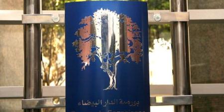 بورصة الدار البيضاء تفتتح على ارتفاع - بوابة المدينة برس