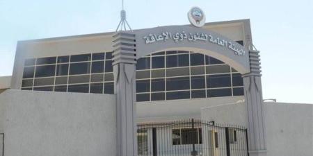 هيئة الإعاقة: إبرام عقود توريد 300 كرسي متحرك متخصص مع استمرار توزيع السماعات الطبية - بوابة المدينة برس