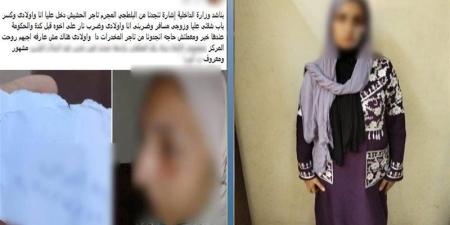 خلافات أسرية تتحول إلى اتهامات بحيازة المخدرات.. الأمن يكشف الحقيقة في البحيرة - المدينة برس