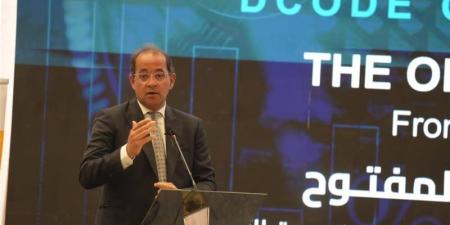 وزير المالية: الموازنة ملك للمواطن ونستهدف تعميق المشاركة المجتمعية - المدينة برس
