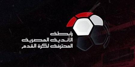 أندية الدوري الممتاز تنتخب اليوم المجلس الجديد لرابطة الأندية المحترفة - المدينة برس
