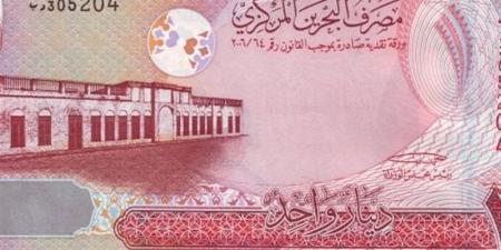 تراجع سعر الدينار البحريني مقابل الجنيه في البنوك المصرية مساء اليوم - المدينة برس