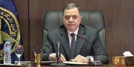رسميا، الأسماء الكاملة لحركة تنقلات الداخلية 2026 - المدينة برس