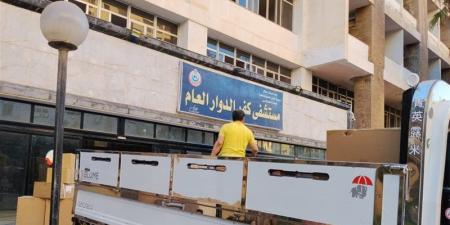 أبرزها للصدمات الكهربائية والتنفس الصناعي، دعم مستشفى كفر الدوار العام بأجهزة طبية حديثة - المدينة برس
