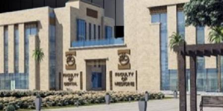 أرخصها بـ 150 ألف جنيه سنويًا.. مصاريف كليات الطب البشري بالجامعات الأهلية 2026 (إنفوجراف) - المدينة برس