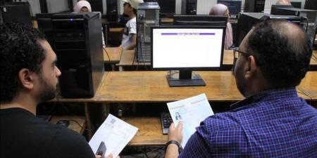 تنسيق الجامعات 2026، الكليات المتاحة لطلاب علمي رياضة بالمرحلة الأولى - المدينة برس