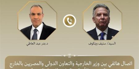 وزير الخارجية يبحث مع المبعوث الأمريكي للشرق الأوسط مستجدات الأوضاع الإقليمية - المدينة برس