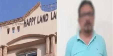 مد أجل النطق بالحكم على المتهمين بإخفاء فيديو مدرسة هابي لاند لجلسة 2 سبتمبر - المدينة برس