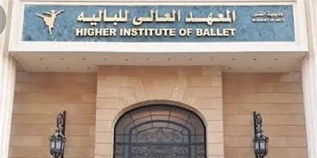 أول تعليق من المعهد العالي للباليه على قرارات أشرف زكي - المدينة برس