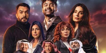 موعد عرض مسلسل "حين لا يرانا أحد"، الحلقة الأخيرة - المدينة برس