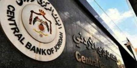 البنك المركزي الأردني يثبت أسعار الفائدة عند 5.75% حفاظًا على الاستقرار النقدي - بوابة المدينة برس