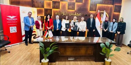 صندوق تطوير التعليم يوقع بروتوكول تعاون مع “وادوان” العالمية لتأهيل الشباب لسوق العمل - المدينة برس
