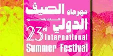 بمشاركة عمر خيرت والحجار، برنامج مهرجان الصيف الدولي بمكتبة الإسكندرية - المدينة برس