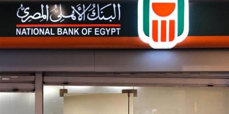 ما خدمات بطاقة ميزة وإجراءات التحويل عليها في البنك الأهلي؟ - المدينة برس