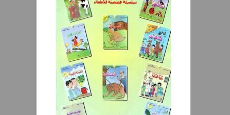بنجلون يواصل البذل في "يحكى أن" - بوابة المدينة برس