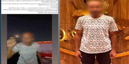 ادفع عشان تركن، فيديو يكشف منادي سيارات يفرض إتاوات على قائدي المركبات بالنزهة - المدينة برس
