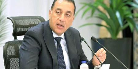 رئيس الوزراء يثمن قرار صندوق النقد الدولي استكمال المراجعة السابعة لبرنامج التسهيل الممدد والمراجعة الثانية لتسهيل الصلابة والاستدامة - بوابة المدينة برس