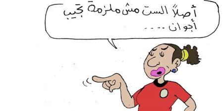 هزائم منتخب السيدات في كاريكاتير فيتو - المدينة برس