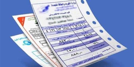 الكهرباء تبدأ تحصيل فاتورة الكهرباء لشهر أغسطس بالزيادات الجديدة - المدينة برس