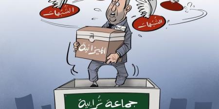 تقارير وزارة الداخلية تكشف اختلالات في صفقات تجهيز احتفالات رسمية - بوابة المدينة برس