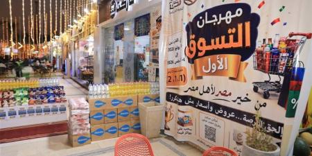 استجابة للإقبال الجماهيري، تخفيض الحد الأدنى لدخول سحب 100 جائزة بمهرجان "خير مصر" - المدينة برس