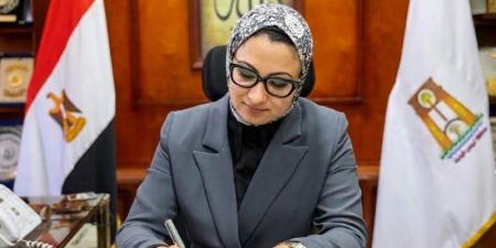 انفراجة لمرضى الأورام بالوادي الجديد، إنشاء أول لجنة عامة للتأمين الصحي بالداخلة - المدينة برس