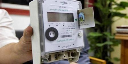 الكهرباء: تثبيت سعر الشريحة الموحدة للعدادات الكودية - المدينة برس