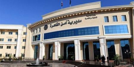 حركة تنقلات داخل مديرية أمن القاهرة، تغييرات جديدة في قيادات القطاعات وأقسام الشرطة - المدينة برس