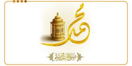 مع اقتراب المولد النبوي، هل يجوز الاحتفال به وكيف تكون الطريقة المشروعة لإحيائه؟ - المدينة برس