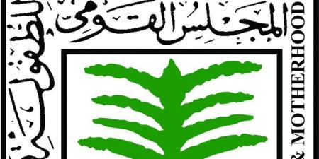 تحرك عاجل للطفولة والأمومة لإنقاذ طفلتين تعرضتا للخطر بالغردقة وتقديم كافة سبل الدعم لحمايتهما - المدينة برس