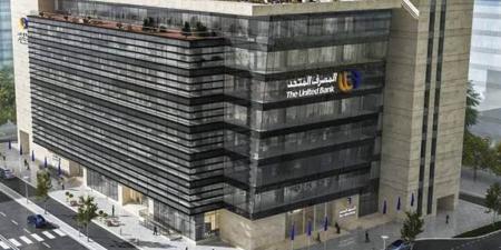 المصرف المتحد يعلن الفائزة في سحب شهادة «المليونير» لشهر أغسطس - بوابة المدينة برس