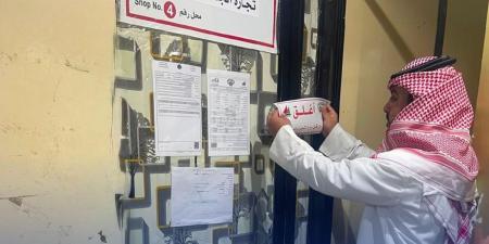 «التجارة» تضبط مخزناً يقوم بتغيير ملصقات منتجات التجميل وتاريخ صلاحيتها - بوابة المدينة برس