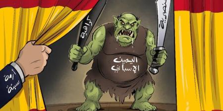 الوجه الآخر لإسبانيا - بوابة المدينة برس