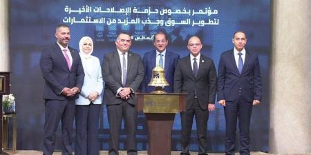 رئيس الرقابة المالية: التكامل بين الجهات المعنية يعزز مناخ الاستثمار ويرفع جاذبية سوق رأس المال - المدينة برس